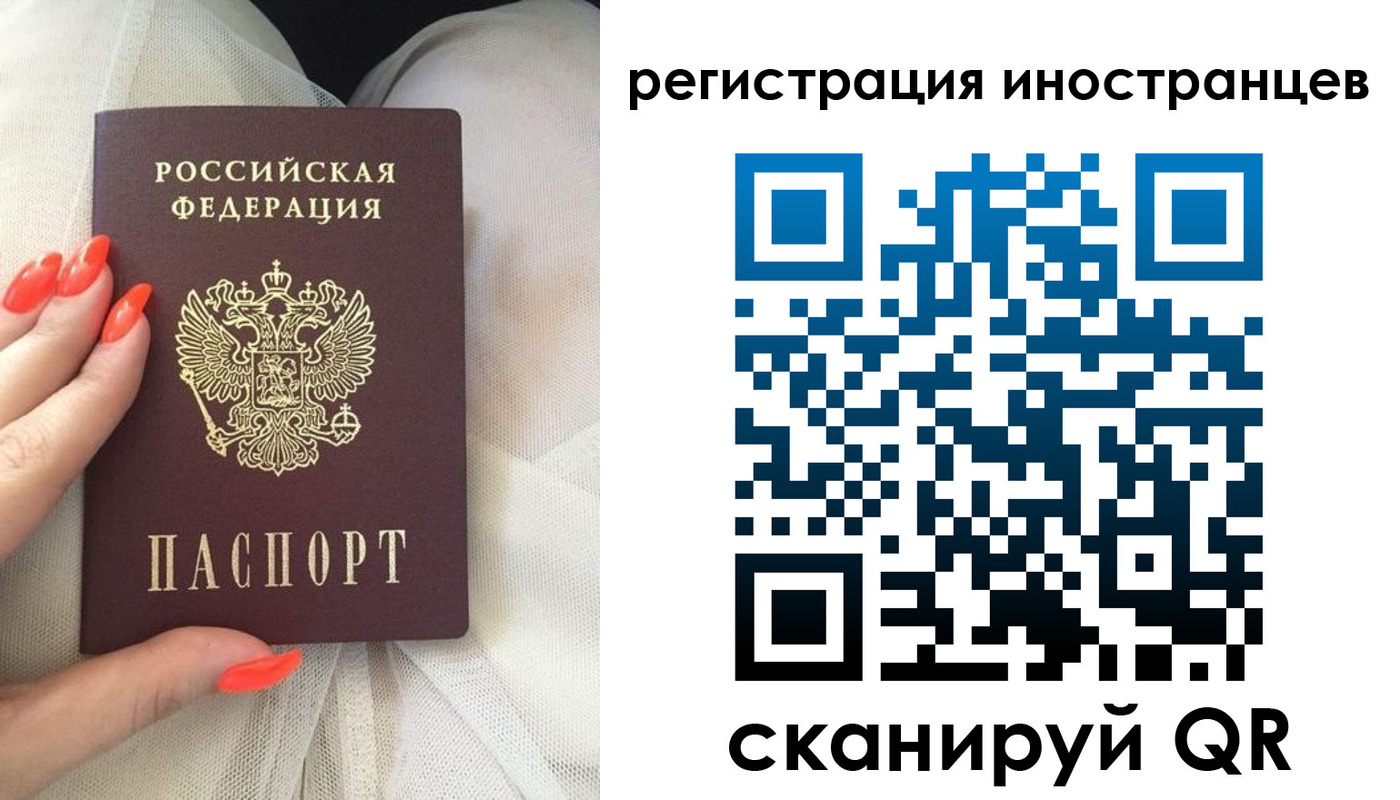 прописка в квартире в Куровском