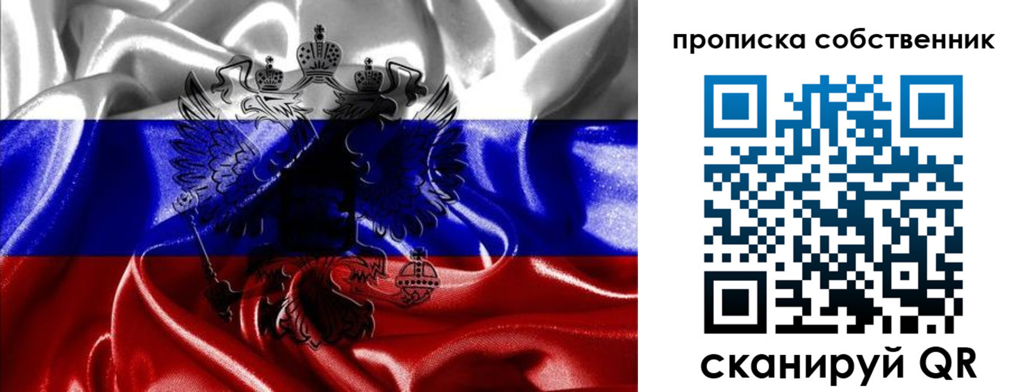прописка для школы в Куровском