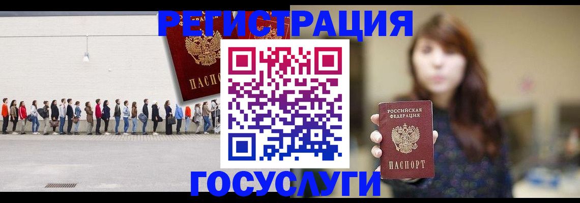 прописка поиск в Куровском